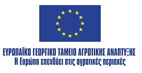European Agricultural Fund for Rural Development