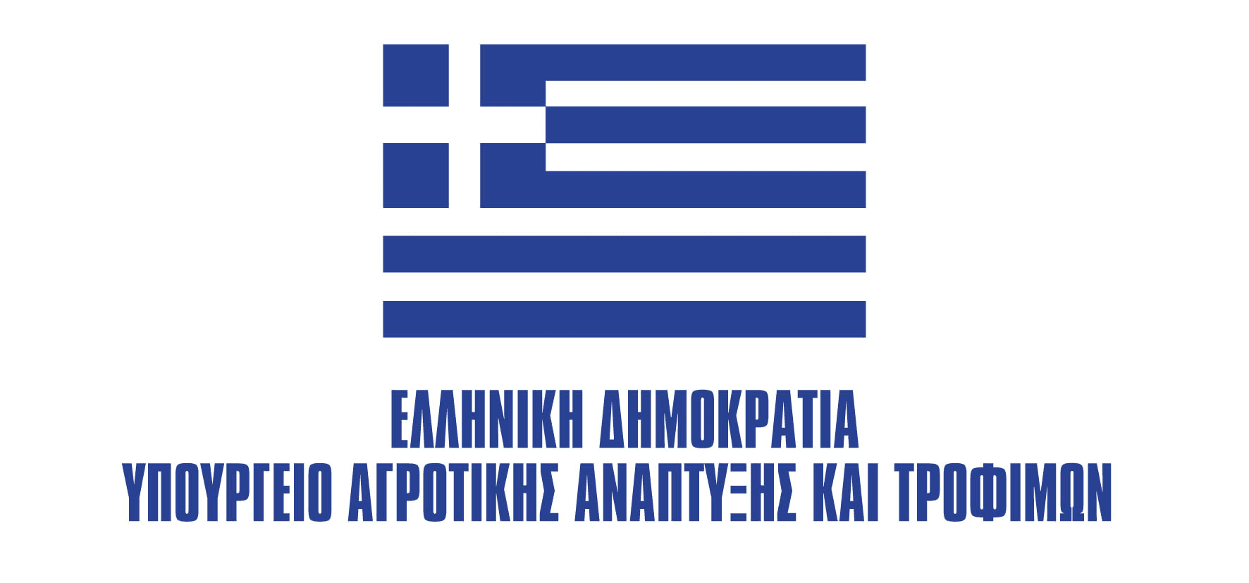 Hellenic Republic — Ministry of Rural Development and Food