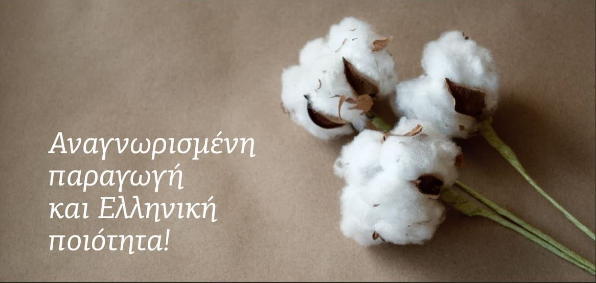 Τιμή βάμβακος